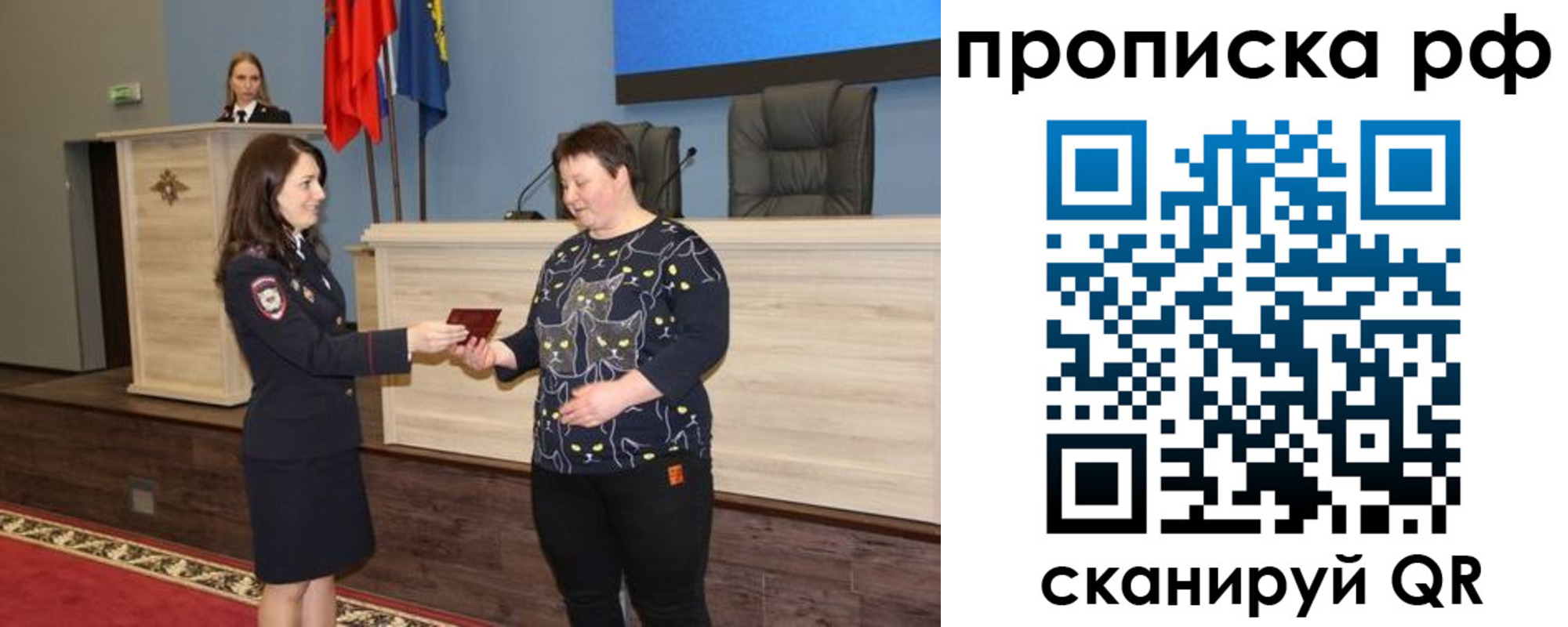 временная регистрация в квартире в Звенигово