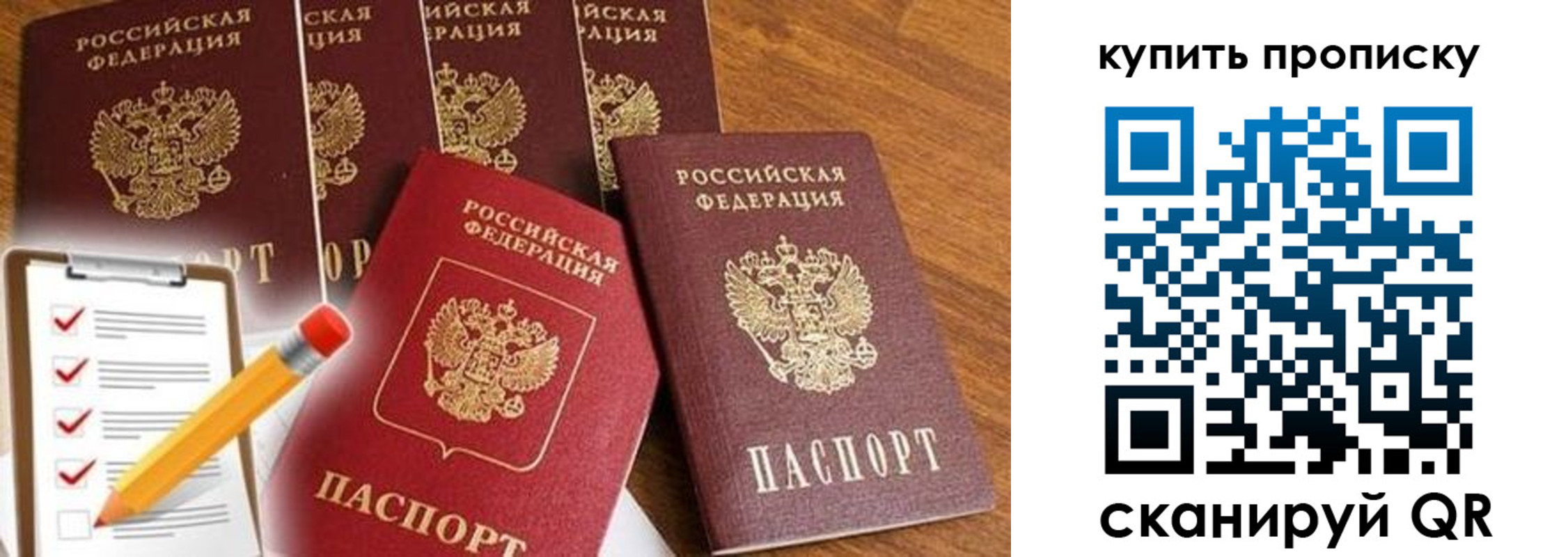 найти адрес прописки в Звенигово